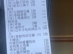 -7017浙菜•建德味(市心北路店)