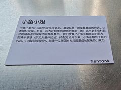 -fishtank鱼缸咖啡(三山街店)