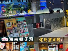 -顺联广场(陈村店)