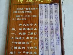 -韩文公祠