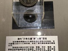 -沈阳金融博物馆