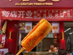 门面-千禧炸串(明瓦廊店)