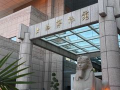 -上海博物馆(人民广场馆)