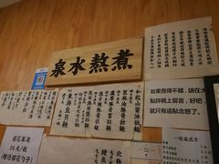 -老龙亭拉面店