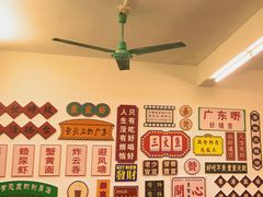 -嘉升大排档(番禺总店)