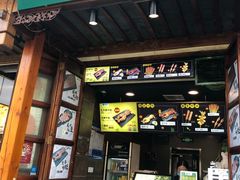 门面-型男美蛙烤牛蛙(南长街店)