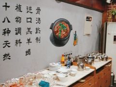 -亮健容天生蚝烧烤自助(交道口直营店)