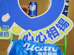 -酸奶罐罐(无锡滨湖万达店)
