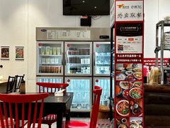 -袁妈红豆汤(重庆总店)