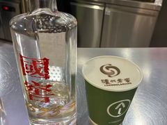 -泸州老窖景区