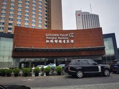 -上海虹桥宾馆(郁锦香品牌酒店)