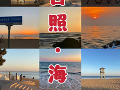 -日照世帆赛基地
