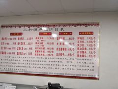 -上海古松园食品有限公司