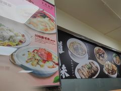 -百福麵家(新馬路店)