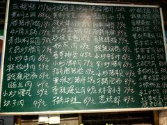 -怀化名堂(正清路店)