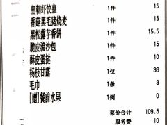 -皇朝会.经典传统粤菜(外滩店)