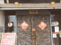 -功德林(南京西路店)