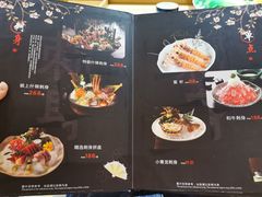 -浦·传统日式料理(3 5 1 1 店)