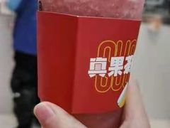 -果呀呀(国金街店)