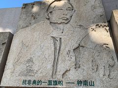 -广州雕塑公园