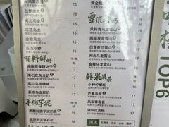 -一树一叶·福建茶档(石鼓路店)