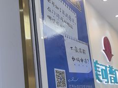-美可普口腔医院(东街分店)