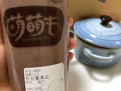 -萌萌牛紫米露(烟台大学店)