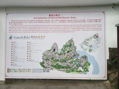 -叠彩山景区