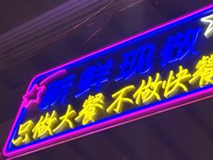 -美蛙四季(黄寺大街店)