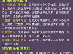 -吕氏疙瘩汤·新鲁菜(济南万象城店)