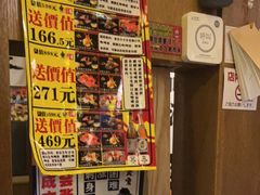 -二丁目食堂(铁西星摩尔店)