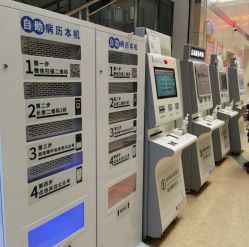 -北京市朝阳区妇幼保健院(南院区)