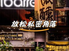 -Vinup薇葡·葡萄酒自助Bar(江宁路店)