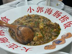 -小郭私房菜·海肠捞饭店(学士街店)