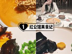 -民国红公馆·秦淮八艳(夫子庙店)