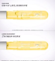 -汤尼英盖TONI&GUY-essensuals