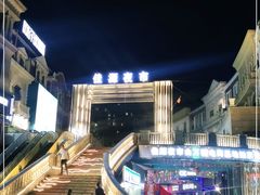 -佳源中心广场