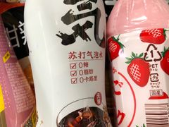 -GranVida生活超市(海信广场店)