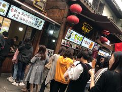 -瞻园面馆鸭血粉丝汤(老门东店)