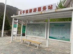 -京西十八潭风景区