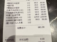-味钱塘·钱塘渔鲜·地道江浙菜(宋城店)
