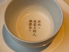 -情书·中餐厅(长嘉汇店)