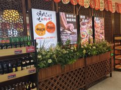 -福苗小骆驼烧烤(大唐不夜城店)