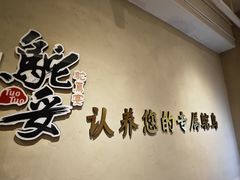 -蜀宴小调·精致家常菜(科华店)