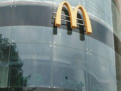 -麦当劳(展览路店)