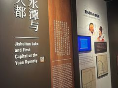 -郭守敬纪念馆