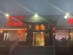 -一品江南韵·淮扬菜