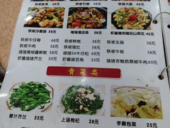 -蒸坊黄鳝饭(骏丰大厦店)
