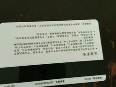 -中百仓储超市(汉川马口店)