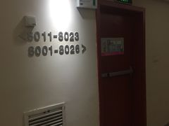 -爱电竞酒店(苏州石路地铁站山塘街店)